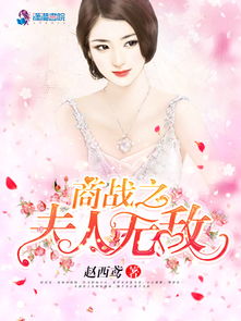 生查子·关山魂梦长